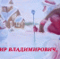 ​Дети попросили Путина запретить стройку мусорного полигона в Ростовской области (видео) - Югополис