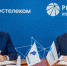 «Россети Кубань» и «Ростелеком» подписали соглашение о сотрудничестве - Газета Кубань Сегодня