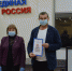 В Сочинском МО наградили волонтеров - Единая Россия