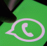 WhatsApp перестанет работать на некоторых смартфонах с 1 января - Газета Краснодарские известия