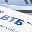 ВТБ Факторинг предоставил клиентам около 1 трлн.  рублей в 2020 году - Кубанские Новости