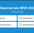 © Изображение пресс-службы компании «Ростелеком» - Yuga.Ru