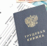 Специалисты назвали самые высокооплачиваемые вакансии для студентов в России - ГТРК Кубань