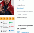 © Изображение пресс-службы «ПроДокторов» - Yuga.Ru