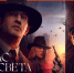 Премьера «За час до рассвета» с Константином Хабенским и Андреем Бурковским состоится 16 февраля - GlobalKras.Ru