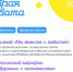 На Кубани пройдет “Добрая суббота” - ГТРК Кубань