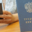 Больше половины работников Краснодарского края одобряют переход на электронные трудовые книжки - Кубанские Новости