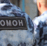На Кубани при участии ОМОН Росгвардии задержаны вымогатели - Росгвардия