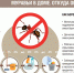 Без имени-2.jpg - Роспотребнадзор