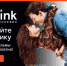 Включайте романтику на Wink: сморите бесплатно лучшие фильмы о любви - GlobalKras.Ru