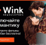 Включайте романтику на Wink: смотрите бесплатно лучшие фильмы о любви - KrasnodarMedia