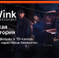 Встречайте 23 февраля на мужской территории в Wink - GlobalKras.Ru