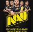 В марте на more.tv и Wink выходит документальный фильм "NAVI. Рожденные побеждать" - KrasnodarMedia