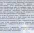 23_f_-_sayt.jpg - КрУ МВД России