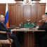 Владимир Путин провёл рабочую встречу с президентом Торгово-промышленной палаты Сергеем Катыриным. - ТПП