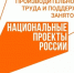 В 2021 году более 100 менеджеров предприятий Краснодарского края пройдут профессиональную переподготовку в рамках нацпроекта - Кубанские Новости