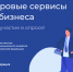Основной.jpg - МФЦ