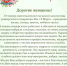 Pozdravlenie_nachalnika.jpg - КрУ МВД России