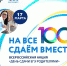Около 2 тысяч родителей выпускников сдадут ЕГЭ в Краснодарском крае - Министерство образования и науки