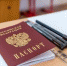 ЕГЭ может пройти очно в 2022 году – Рособрнадзор - ГТРК Кубань