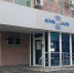 «ЮМК банк» лишился лицензии - Новая Газета Кубани