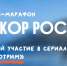 Фото пресс-службы Минтуризма КБР - НИА-Кубань