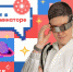 «Земля в иллюминаторе»: новая тематическая неделя на «Большой перемене» - Министерство образования и науки