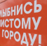 В Краснодаре установили более 1,5 тысяч контейнеров для раздельного сбора мусора - Газета Краснодарские известия