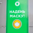Дождались! Правительство готовится снять все ограничения по коронавирусу в России - KrasnodarMedia