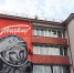 В Сочи появилось граффити с Юрием Гагариным - ГТРК Кубань