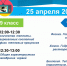 Субботние уроки «Телешколы Кубани» для девятиклассников начнутся в 11 часов - Министерство образования и науки