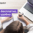 «ПРОНАВЫКИ» – социальный проект по бесплатному обучению востребованным цифровым навыкам - Министерство труда и соцразвития