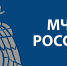 Oпределены критерии населенных пунктов, поверженных угрозе ландшафтных пожаров - МЧС