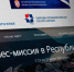 Краснодарские предприниматели могут присоединиться к бизнес-миссии в Сербии - Администрация города Краснодар