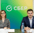 © Изображение пресс-службы Сбербанка - Yuga.Ru