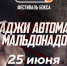 В СОЧИ ПРОЙДЁТ ВЕЧЕР ПРОФЕССИОНАЛЬНОГО БОКСА - Министерство физической культуры и спорта