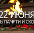 1 - Академия футбола