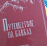 © Фото пресс-службы курорта «Роза Хутор» - Yuga.Ru