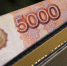 2526752.jpg - KrasnodarMedia
