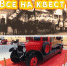 Сегодня завершается онлайн-квест по экспозиции Краснодарской краевой пожарно-технической выставки - МЧС