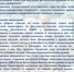 Nachalnik2907.jpg - КрУ МВД России