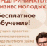 Набор в проект - Krasnodar.Ru