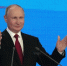 Что сказал Путин на съезде Едра - 24Krasnodar.Ru