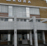 В российских школах заработала новая воспитательная программа - Кубанские Новости