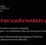 4. psu.ru - Краевое профобъединение