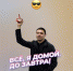© Юга.ру - Yuga.Ru