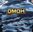 С Днем ОМОНа! - ЛДПР