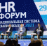 1. пресс-служба Национального агентства развития квалификаций - Краевое профобъединение