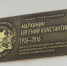 фото предоставлено Туапсинским отделением РГО - Краснодарское отделение РГО