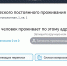 © Изображение пресс-службы компании «Ростелеком» - Yuga.Ru